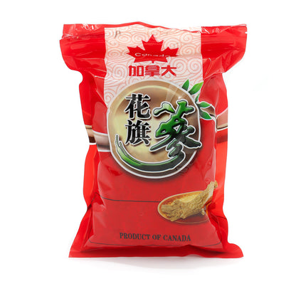 【北美当地配送，直邮全球】-加拿大西洋参 （花旗参）5年足龄老参粗须和枝 （袋/227克）