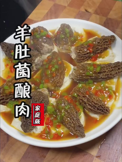 【北美当地配送，直邮全球】加拿大野生嫩羊肚菌 幼龄采摘-鲜香 非中国种植（袋/60克）